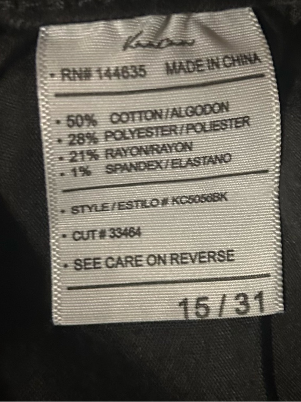KanCan Black Straight Leg Distressed Jeans - Picture 4 of 4